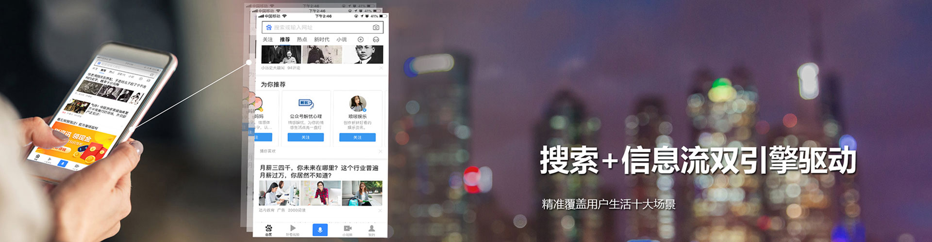 西林微信信息流